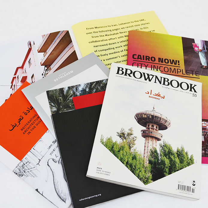 Brownbook magazines © Vitra Design Museum